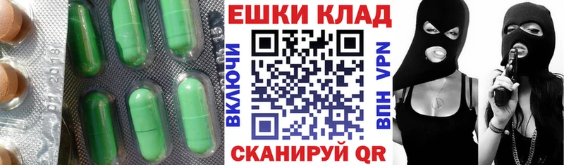 Купить  Собинка  ЭКСТАЗИ 300 mg 