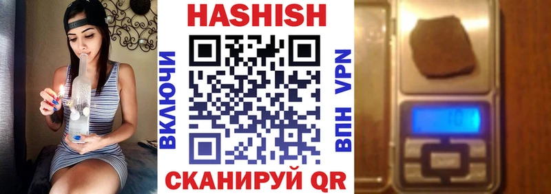 Купить закладки  Собинка  ГАШИШ Cannabis 