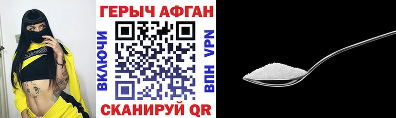 Купить закладки  Собинка  Героин герыч 