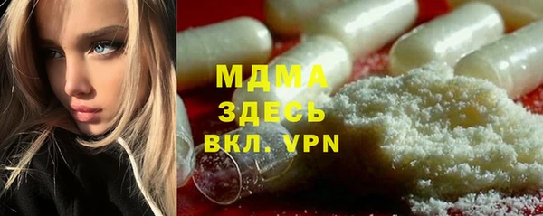 MESCALINE Армянск