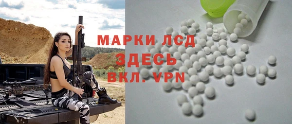 MESCALINE Армянск