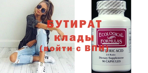 винт Аркадак