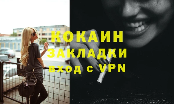MESCALINE Армянск