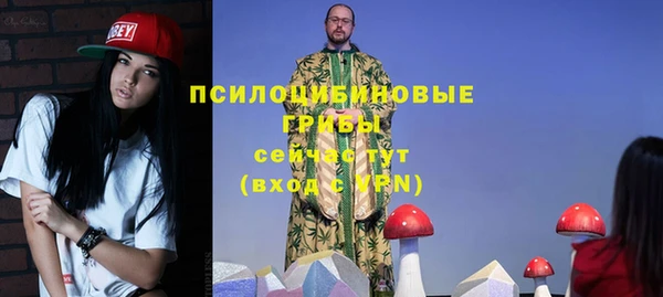 MESCALINE Армянск