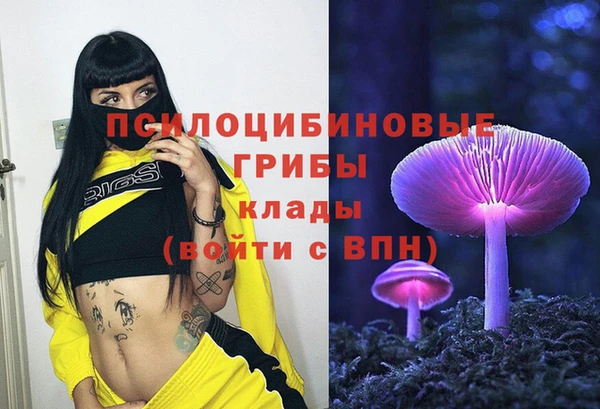 MESCALINE Армянск