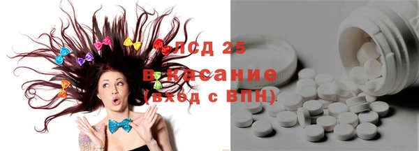 круглые Арсеньев