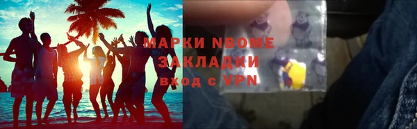 винт Аркадак
