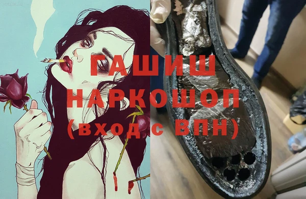 MESCALINE Армянск