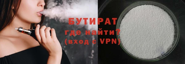 круглые Арсеньев