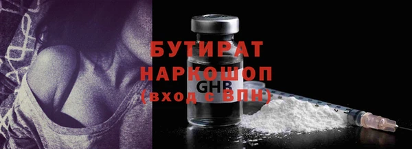 MESCALINE Армянск