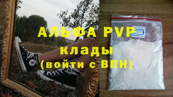 винт Аркадак