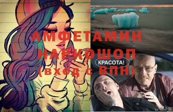 MESCALINE Армянск