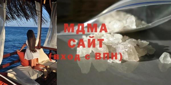 MESCALINE Армянск
