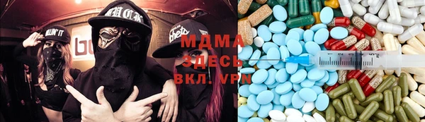 MESCALINE Армянск
