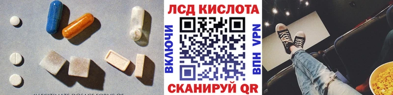 Купить где  Собинка  LSD-25 экстази кислота 