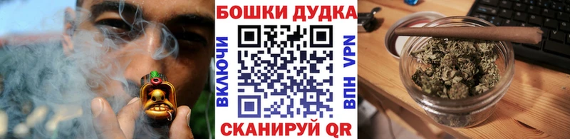 Бошки Шишки Bruce Banner  Купить  Собинка 